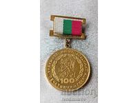 Badge 100 years State Printing House Georgi Dimitrov