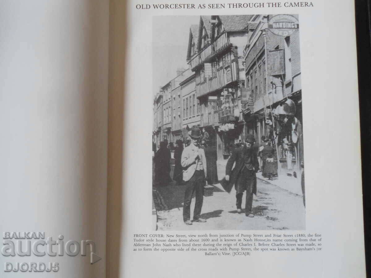 OLD WORCESTER as seen through the camera with price 10.00 BGN | € 5.11 OLD WORCESTER as seen through the camera with price 10.00 BGN | € 5.11