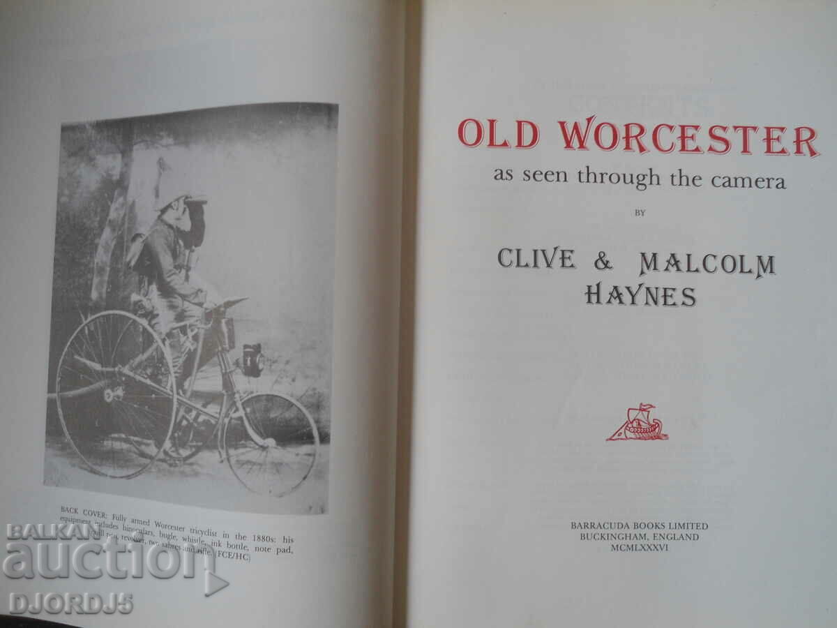 Auction OLD WORCESTER as seen through the camera Auction OLD WORCESTER as seen through the camera