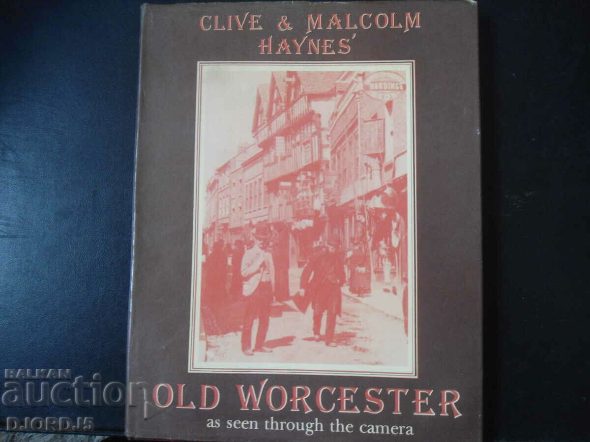 OLD WORCESTER όπως φαίνεται από την κάμερα