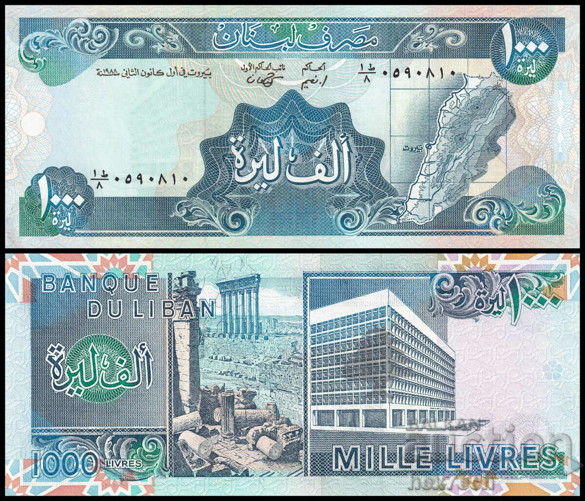 ❤️ ⭐ Ливан 1988 1000 ливри UNC нова ⭐ ❤️