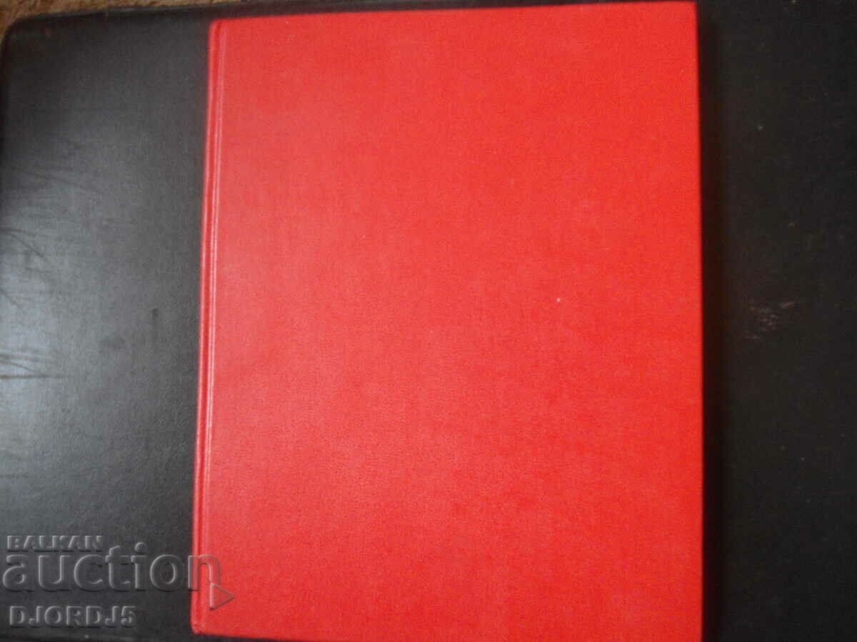 YESTERDAY,S TOWN WORCRSTER with price 10.00 BGN | € 5.11 YESTERDAY,S TOWN WORCRSTER with price 10.00 BGN | € 5.11