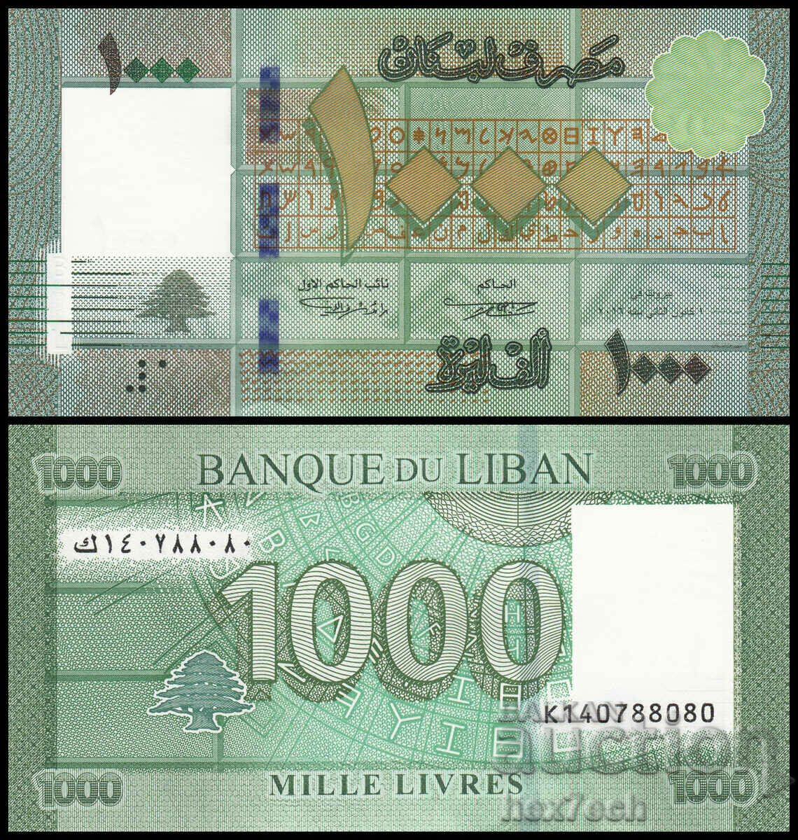 ❤️ ⭐ Liban 2016 1000 livres UNC nou ⭐ ❤️