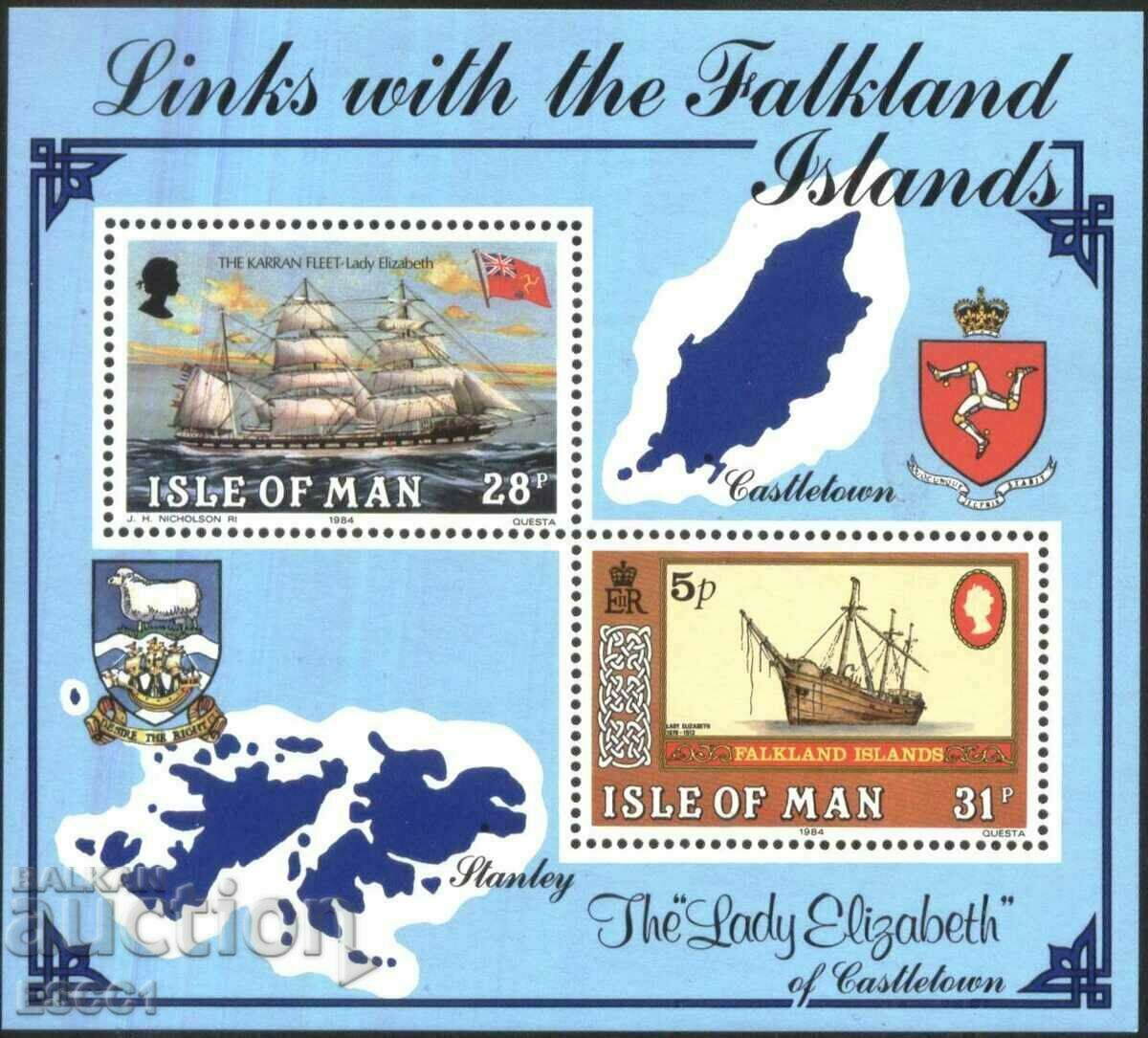 Clean block Ships Sailboats 1984 από το Isle of Man