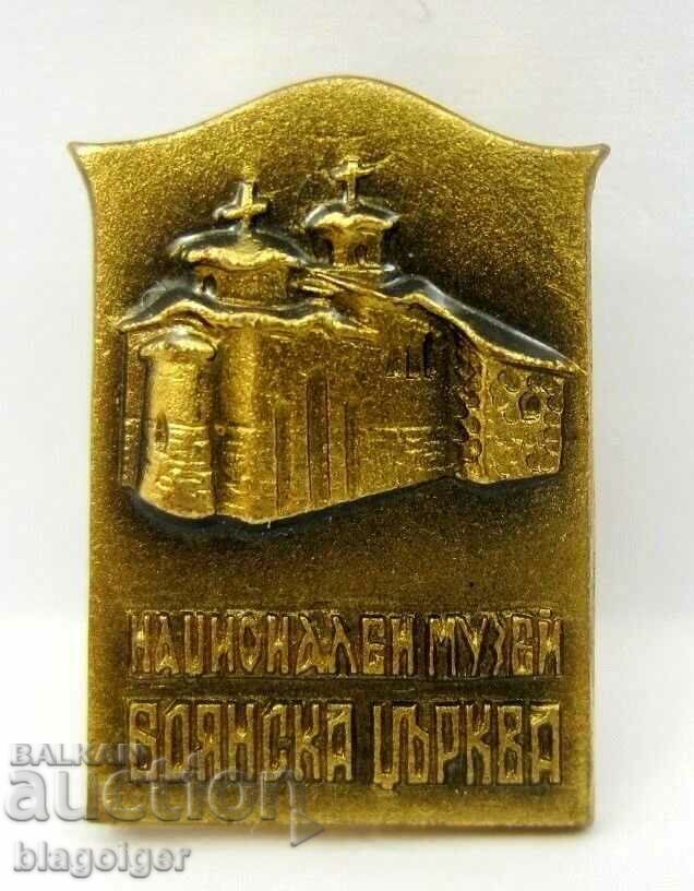 Δημοπρασία ΕΚΚΛΗΣΙΑ ΜΠΟΓΙΑΝ ΚΑΙ ΒΟΥΛΓΑΡΙΚΟ ΠΑΤΡΙΑΡΧΕΙΟ-ΛΟΤ 2 ΣΗΜΑ Δημοπρασία ΕΚΚΛΗΣΙΑ ΜΠΟΓΙΑΝ ΚΑΙ ΒΟΥΛΓΑΡΙΚΟ ΠΑΤΡΙΑΡΧΕΙΟ-ΛΟΤ 2 ΣΗΜΑ