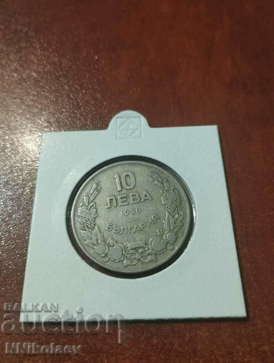 10 BGN 1930 with price 12.00 BGN | € 6.14 10 BGN 1930 with price 12.00 BGN | € 6.14