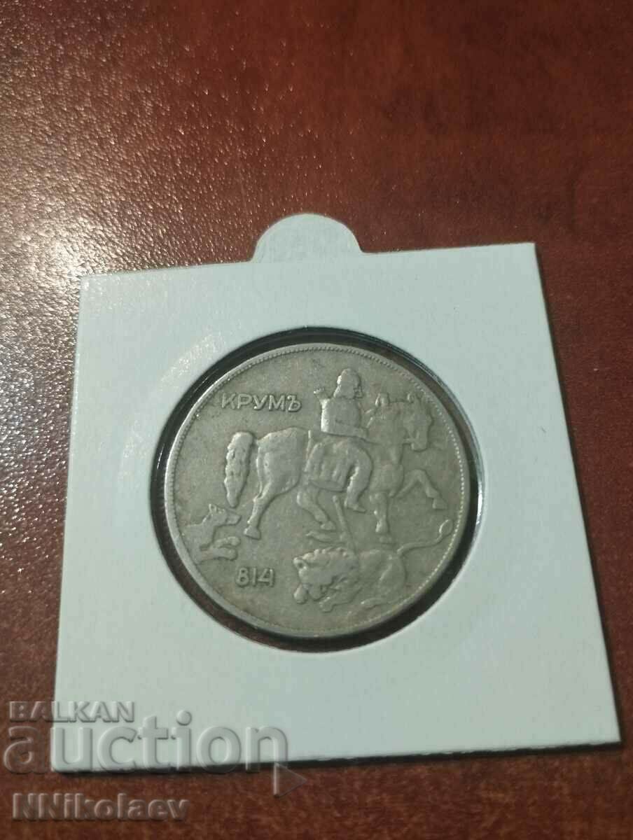 Auction 10 BGN 1930 Auction 10 BGN 1930