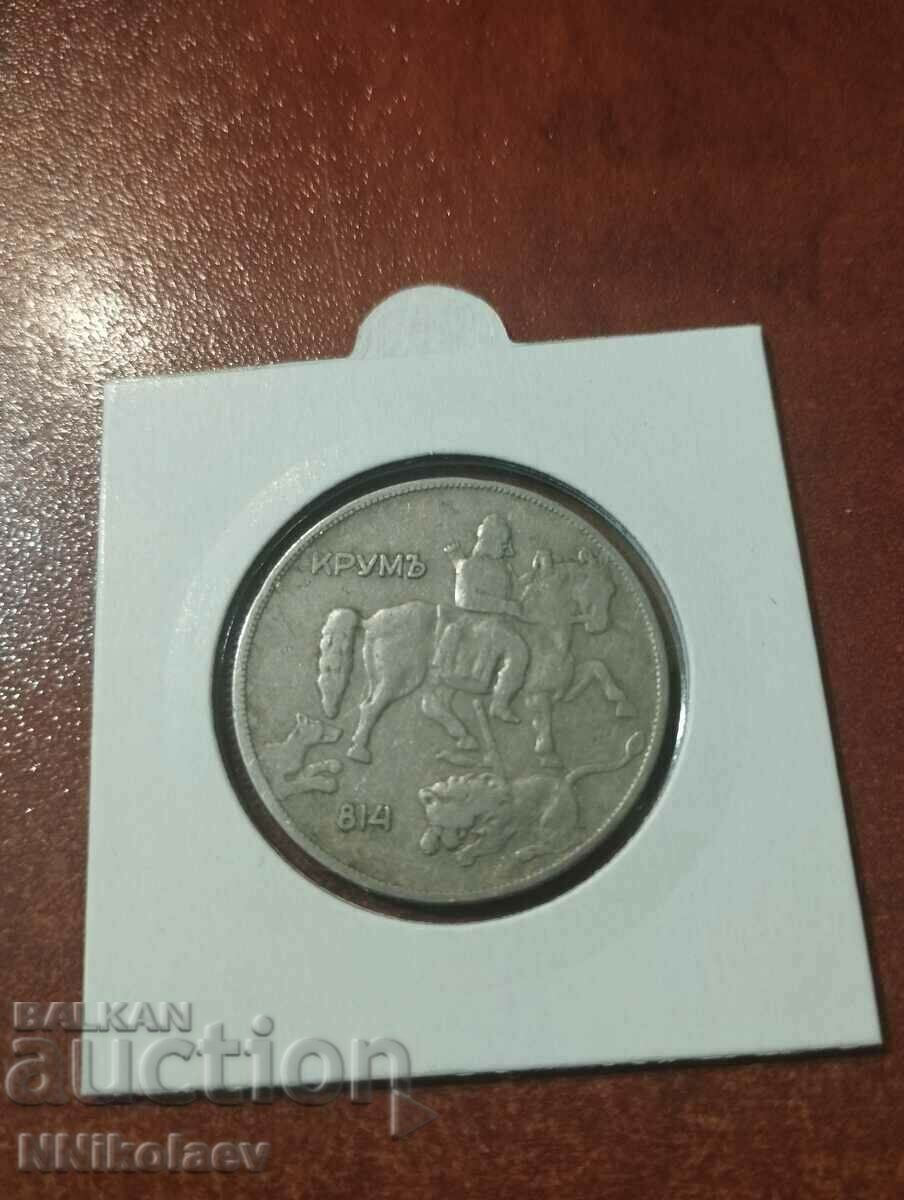 Delivery of 10 BGN 1930 Delivery of 10 BGN 1930