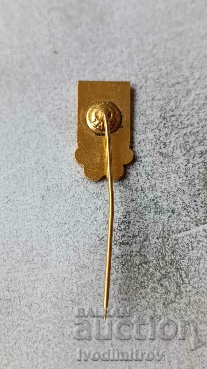 Olympic Badge SR Srbije Pristina '73 with price 3.45 BGN | € 1.76