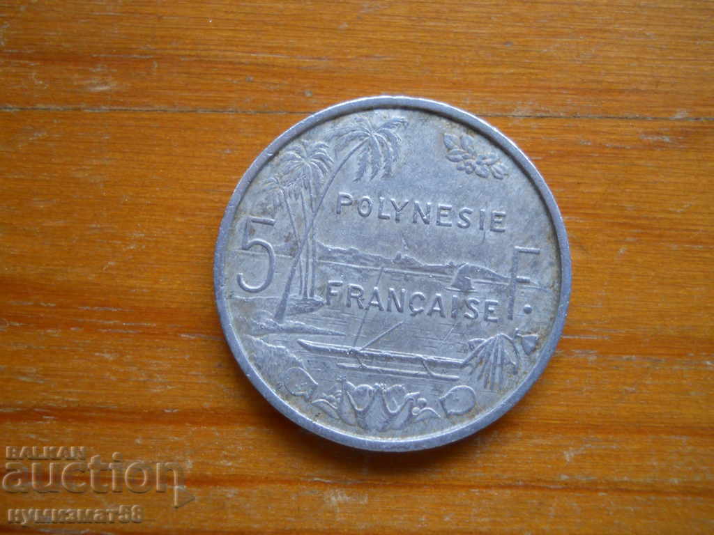 5 франка 1983 г  - Френска Полинезия