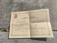 Accountant certificate