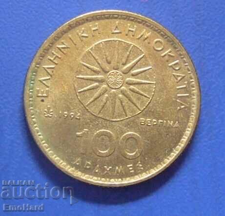 GREECE - 100 drachmas 1994 Alexander the Great