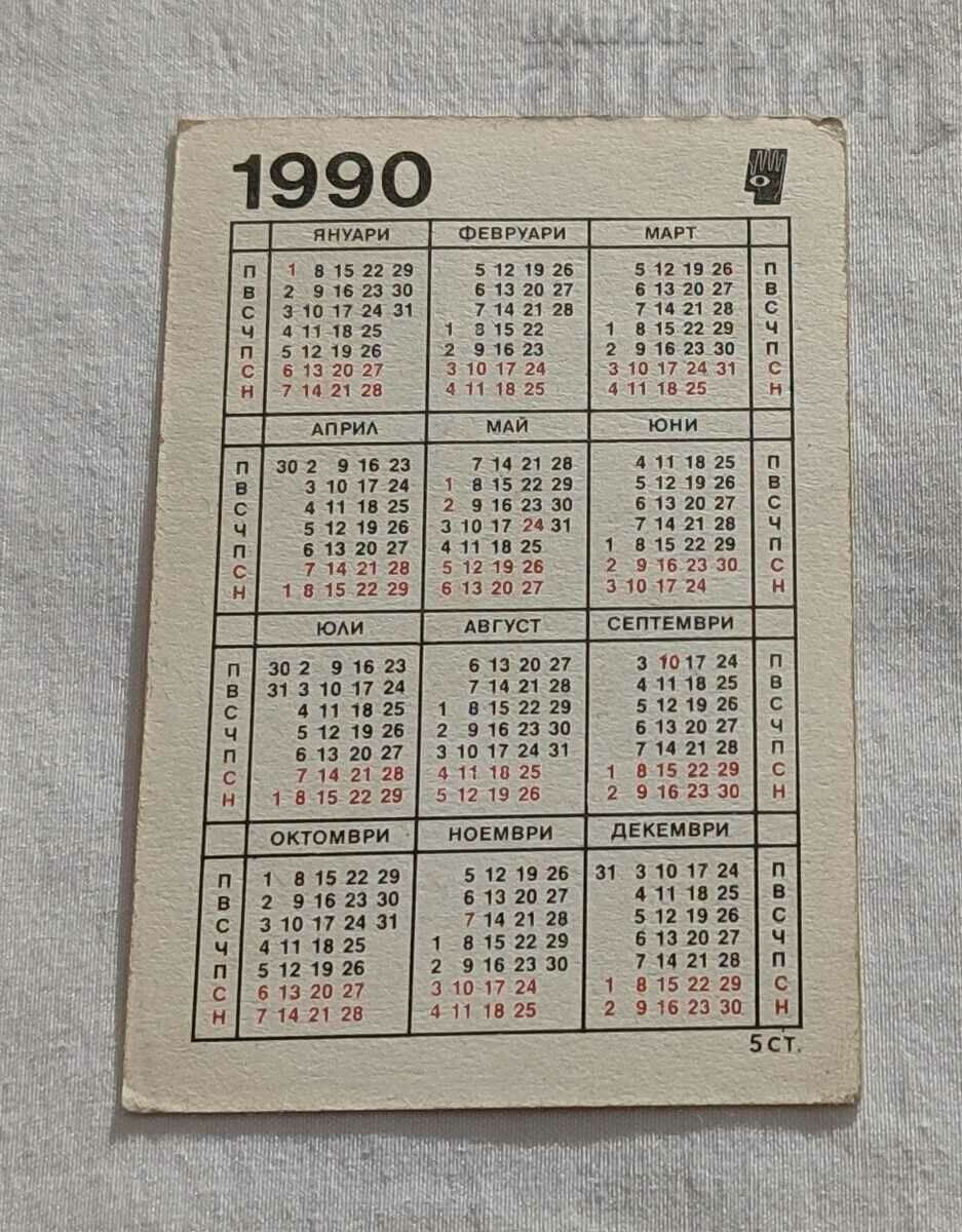 PARROT SBH CALENDAR 1990 with price 0.80 BGN | € 0.41 PARROT SBH CALENDAR 1990 with price 0.80 BGN | € 0.41