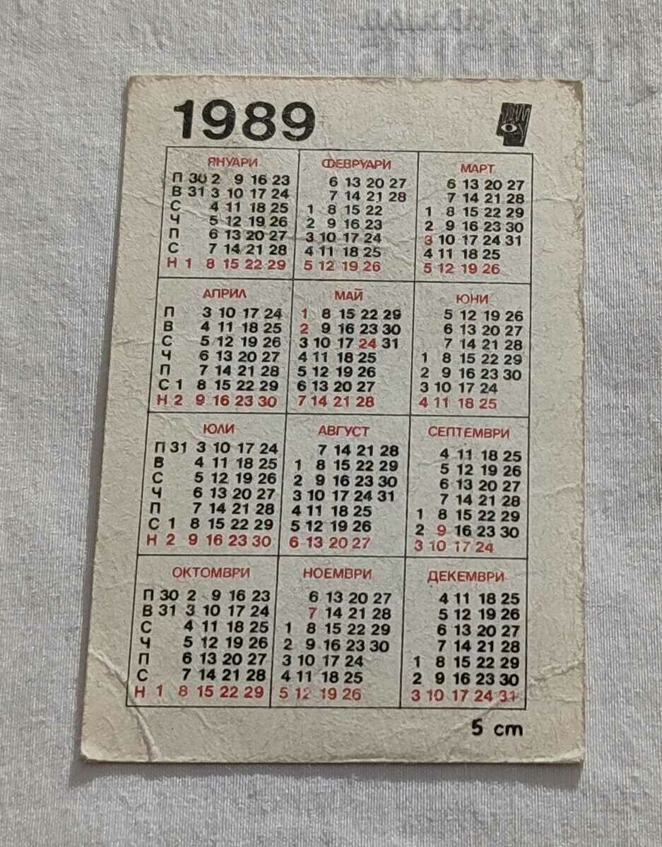 PARROT NANDAYUS NENDAY SBH CALENDAR 1989 with price 0.60 BGN | € 0.31 PARROT NANDAYUS NENDAY SBH CALENDAR 1989 with price 0.60 BGN | € 0.31