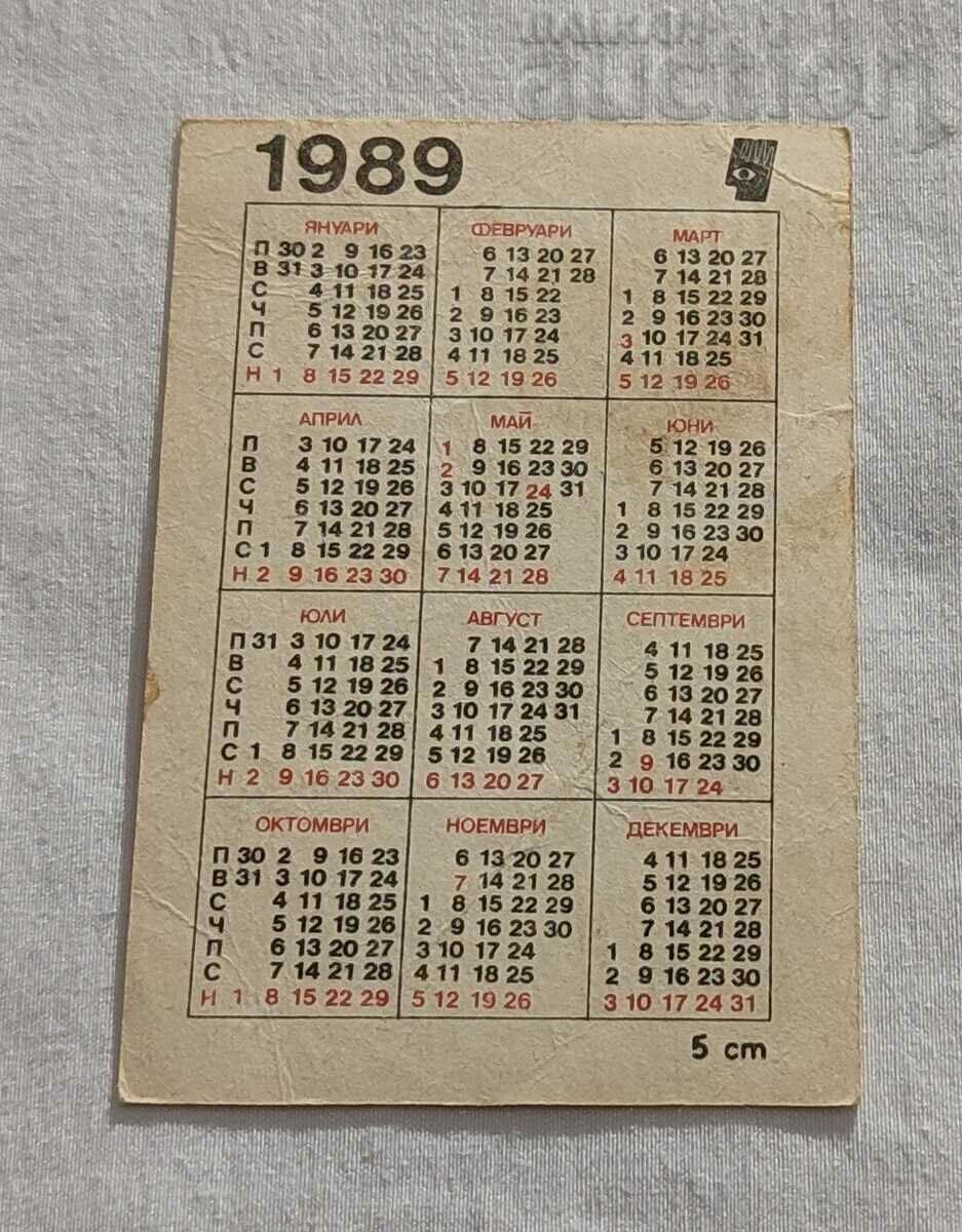 PARROT ARA CHLOROPTERA SBH CALENDAR 1989 with price 0.50 BGN | € 0.26 PARROT ARA CHLOROPTERA SBH CALENDAR 1989 with price 0.50 BGN | € 0.26