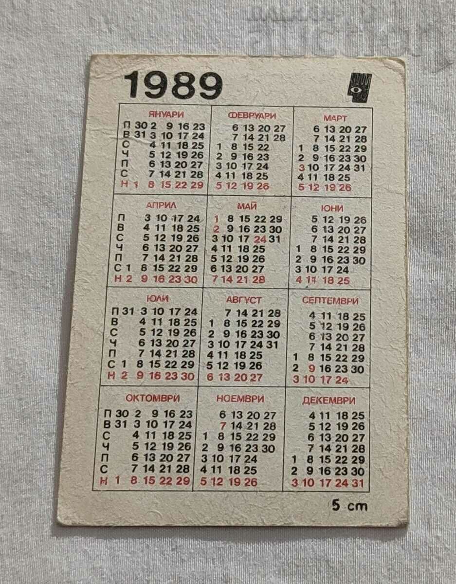 PARROT ARATINGA JANDAYA SBH CALENDAR 1989 with price 0.60 BGN | € 0.31 PARROT ARATINGA JANDAYA SBH CALENDAR 1989 with price 0.60 BGN | € 0.31