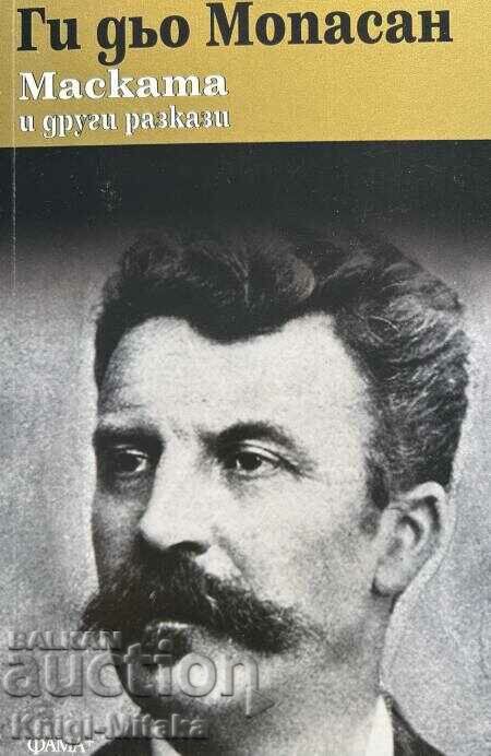 The Mask and Other Stories - Guy de Maupassant