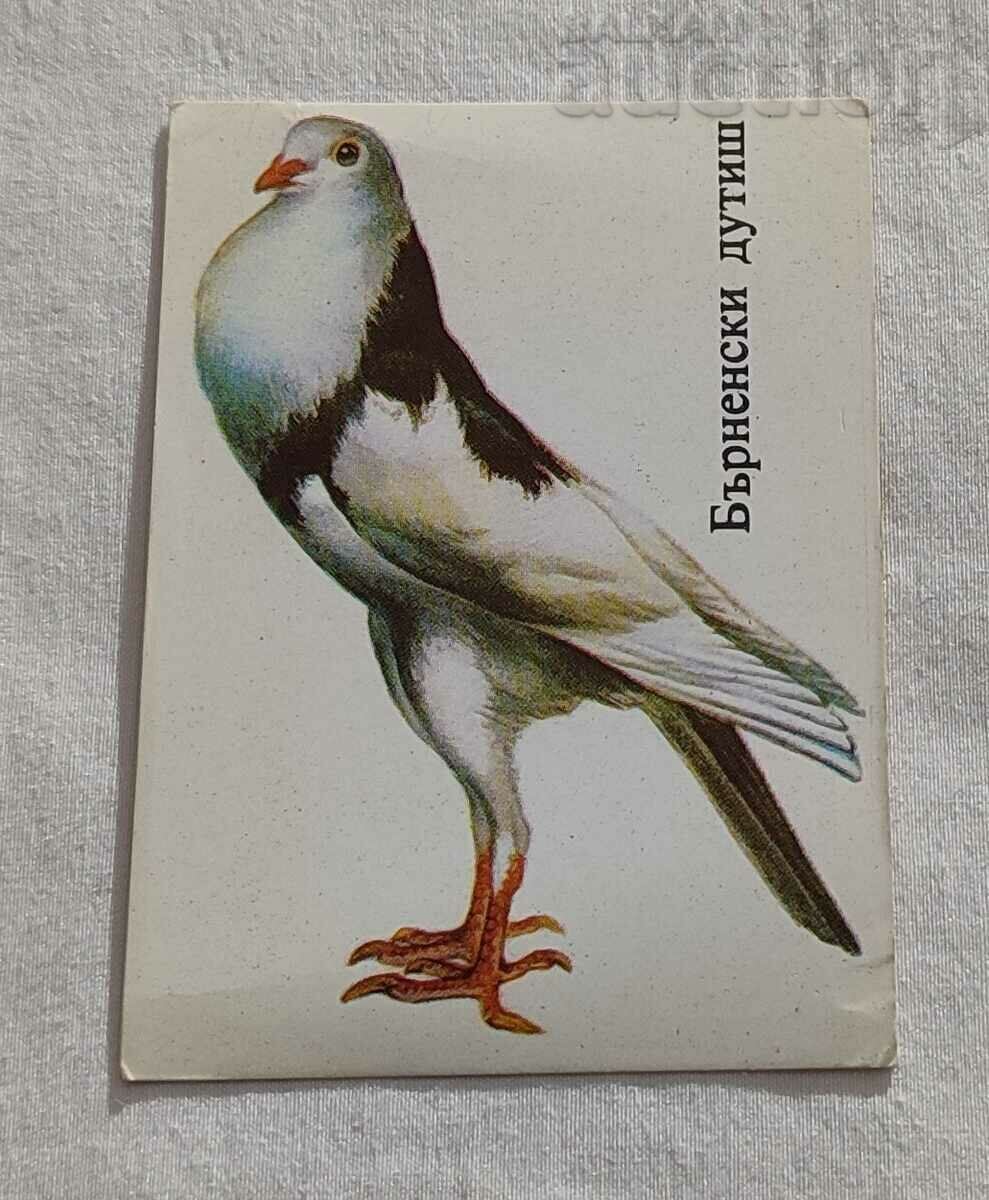 ГЪЛЪБ БЪРНЕНСКИ ДУТИШ КАЛЕНДАРЧЕ 1986 г.