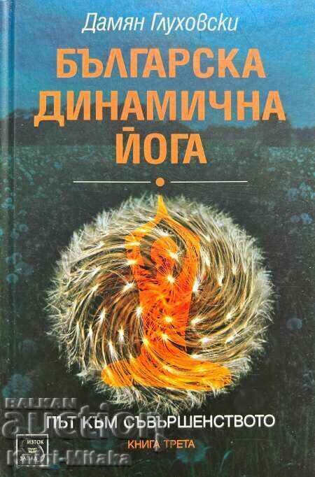 Bulgarian dynamic yoga. Book 3