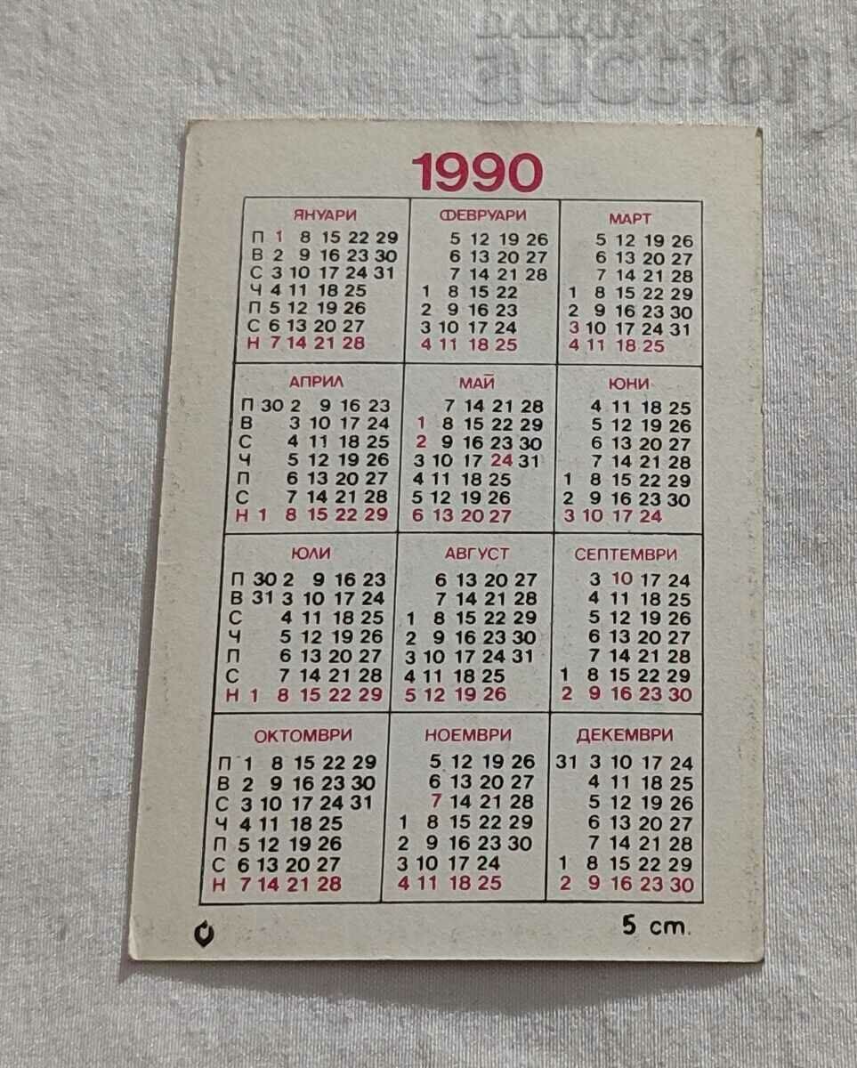 CALENDAR PIN 1990 with price 0.80 BGN | € 0.41 CALENDAR PIN 1990 with price 0.80 BGN | € 0.41