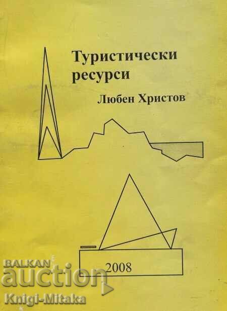 Τουριστικοί πόροι - Lyuben Hristov Τουριστικοί πόροι - Lyuben Hristov