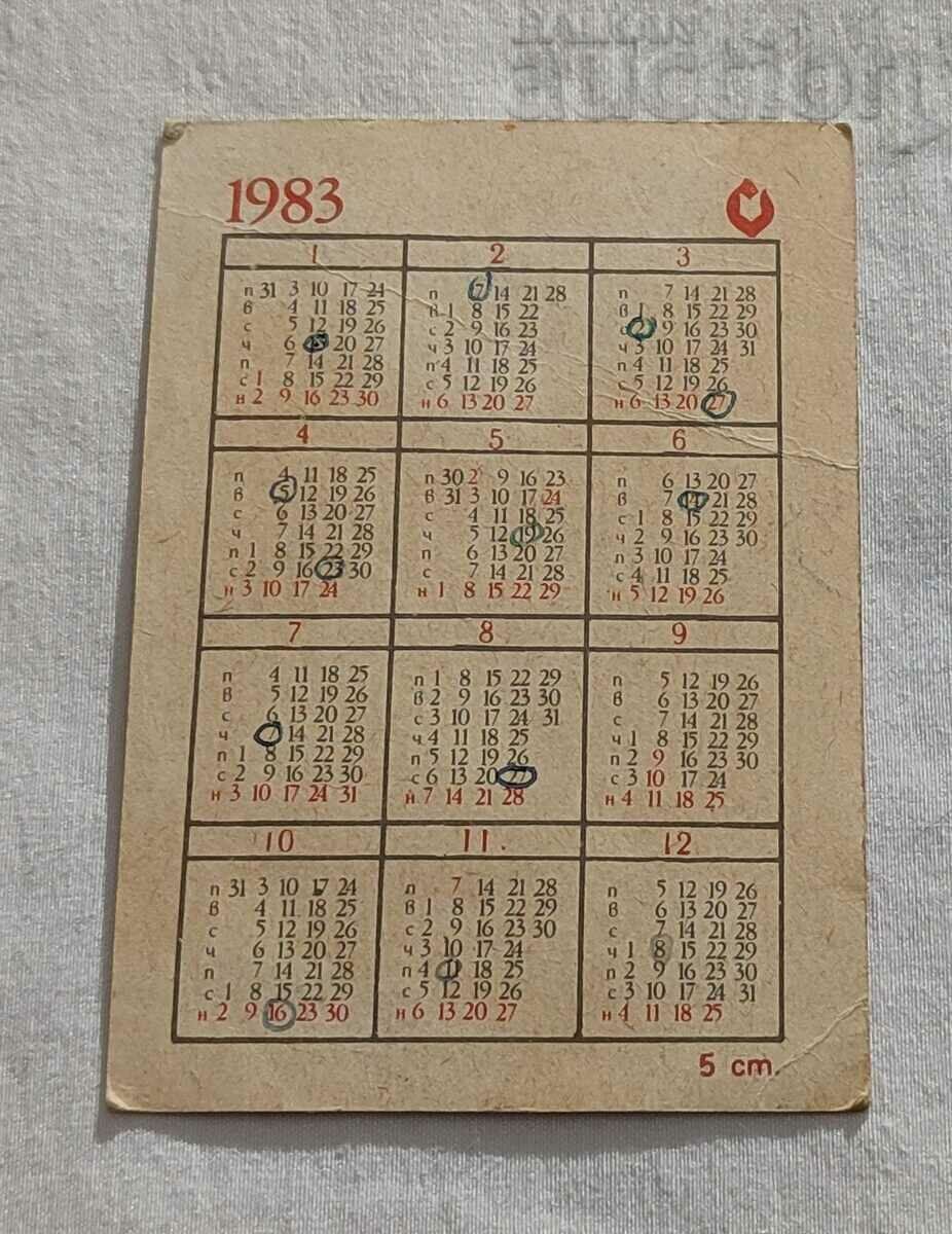 SWALLOW WOODEN CALENDAR 1983 with price 0.50 BGN | € 0.26 SWALLOW WOODEN CALENDAR 1983 with price 0.50 BGN | € 0.26