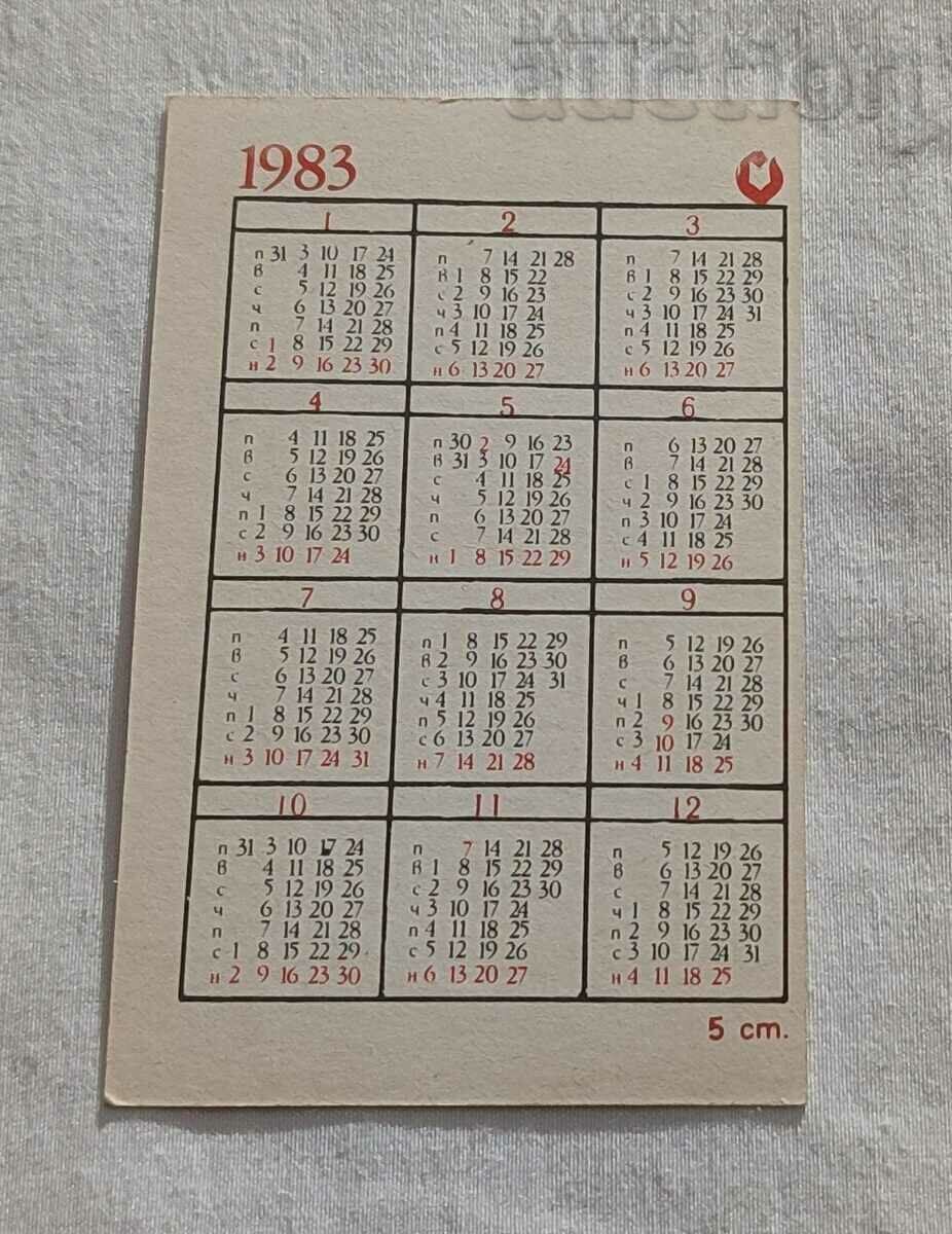 BIRD OF PARADISE CALENDAR 1983 with price 0.70 BGN | € 0.36