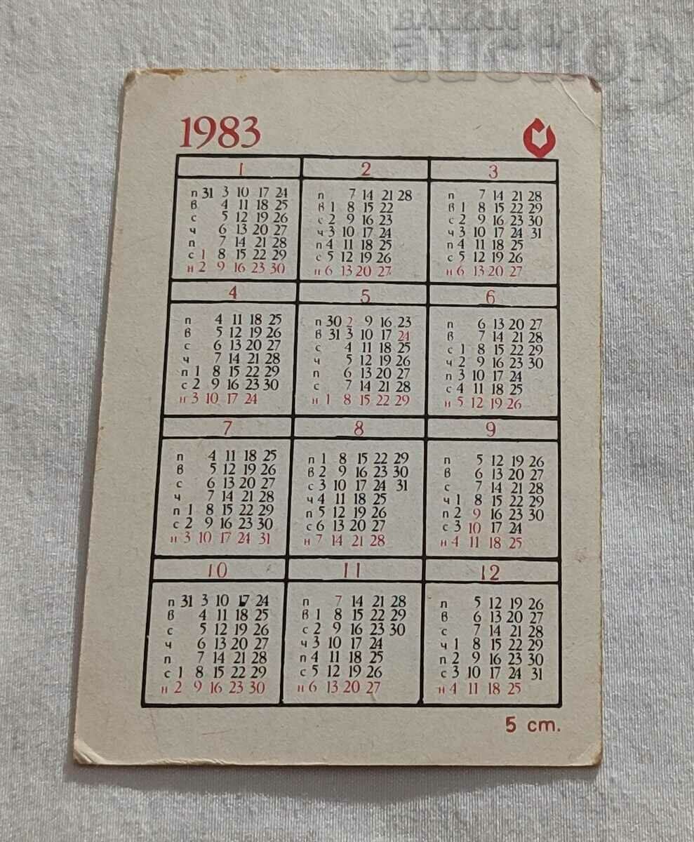PALAMEDEA CORNUTA CALENDAR 1983 with price 0.40 BGN | € 0.20