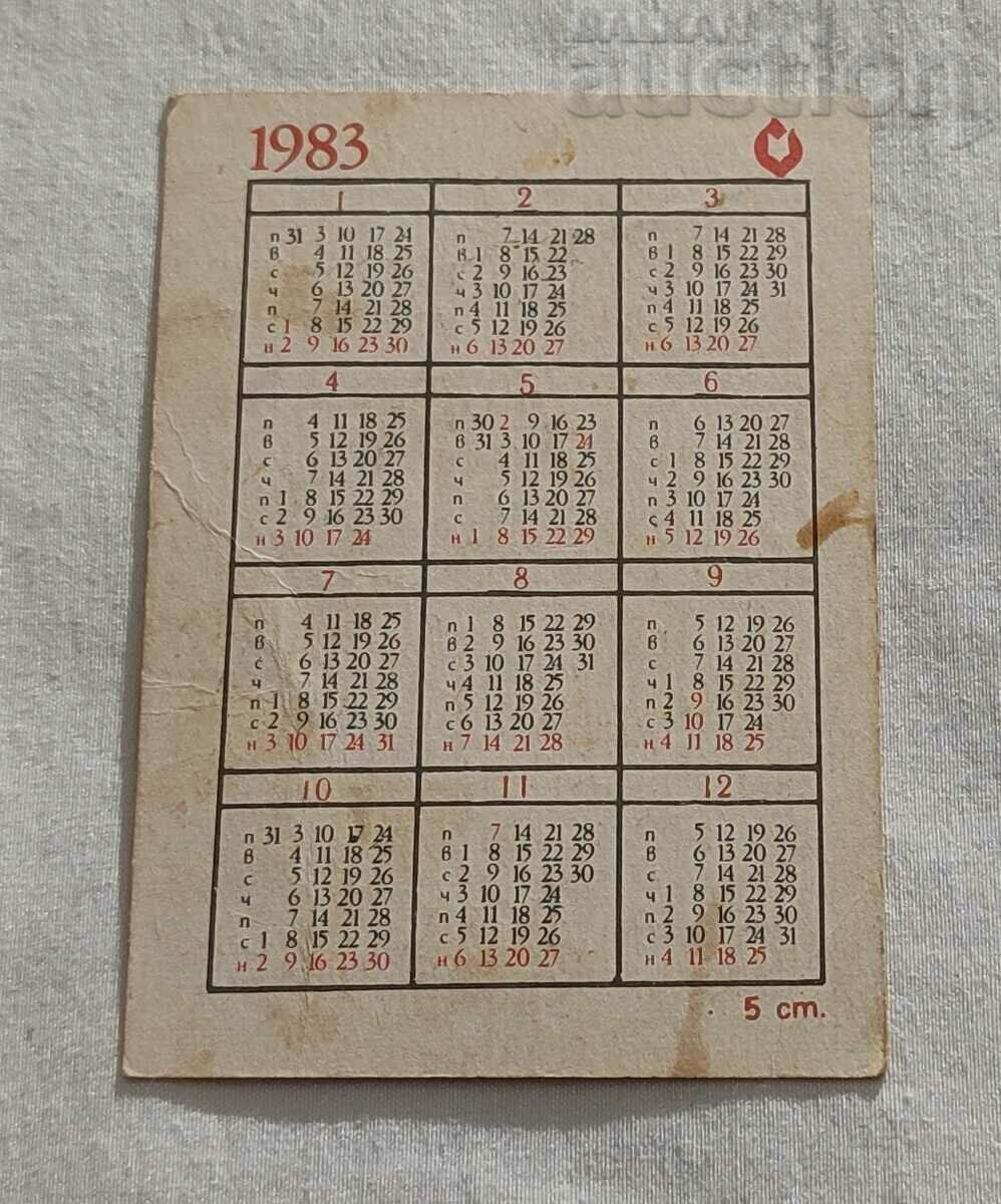 MOMOTUS MOMOTA CALENDAR 1983 with price 0.50 BGN | € 0.26 MOMOTUS MOMOTA CALENDAR 1983 with price 0.50 BGN | € 0.26