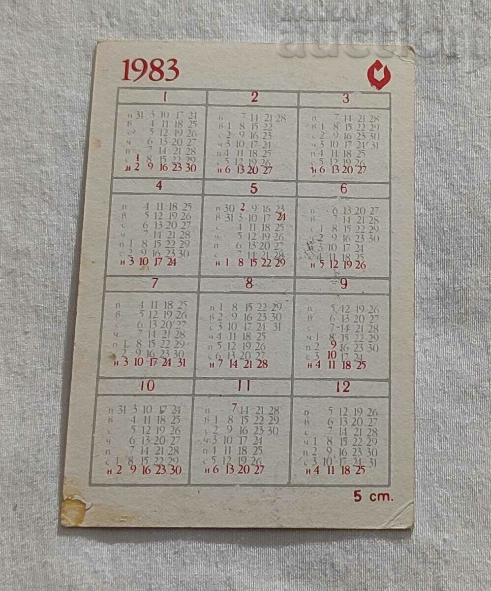HELOTARSUS ECAUDATUS CALENDAR 1983 with price 0.50 BGN | € 0.26 HELOTARSUS ECAUDATUS CALENDAR 1983 with price 0.50 BGN | € 0.26