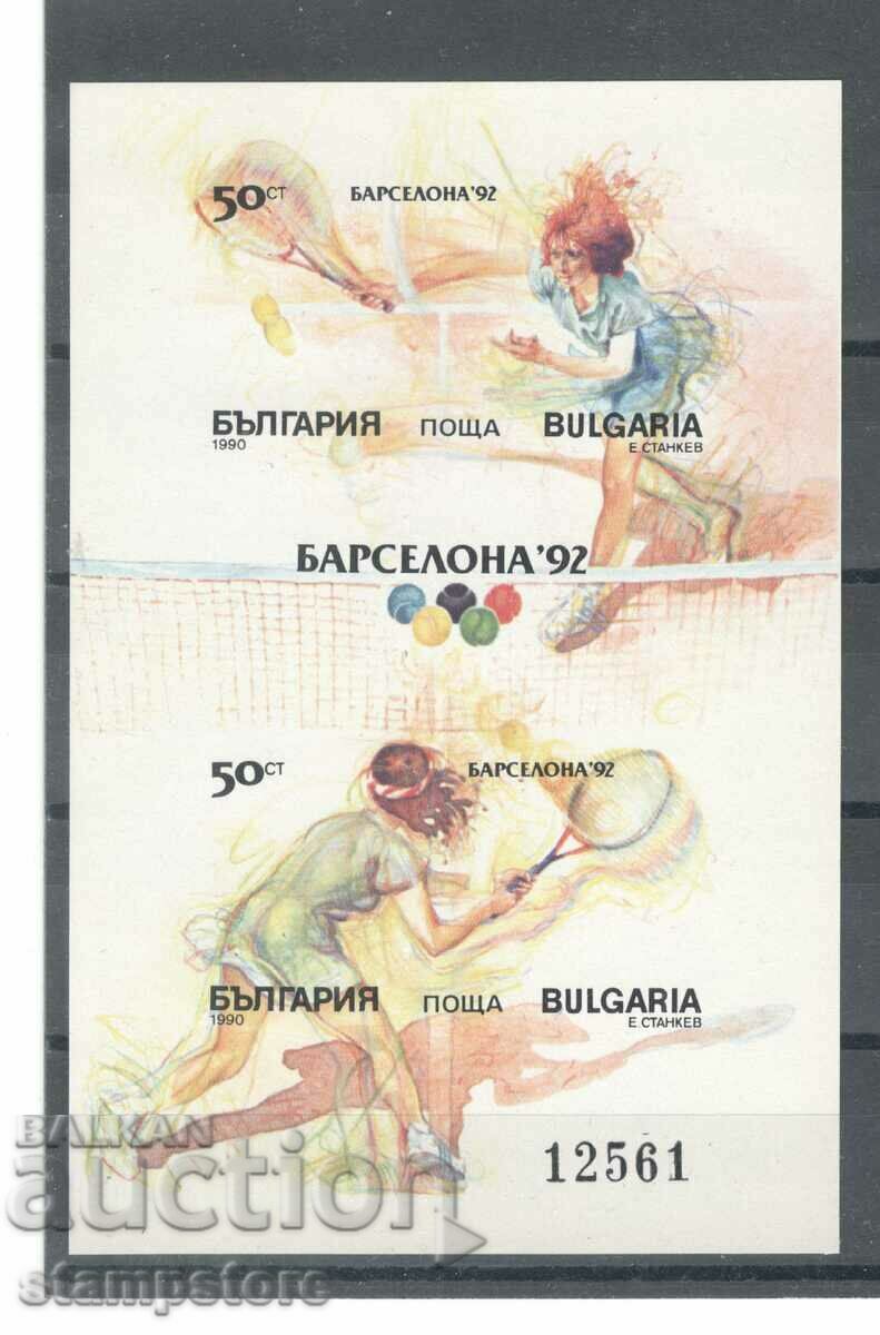 Barcelona Olympics - Unserrated - Numbered