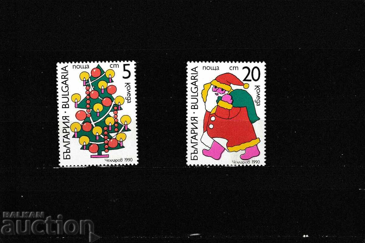 1990 Bulgaria - Christmas BK№3893/4 clean