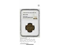 5 cents 1881 MS61BN NGC