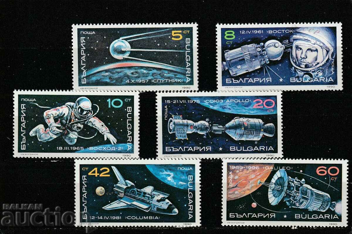 1990 Bulgaria - Cosmos cu+bl. BK№3885/91 curat