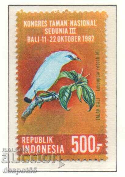 1982 Indonesia. Birds - Congress of National Parks, Bali with price 13.50 BGN | € 6.90 1982 Indonesia. Birds - Congress of National Parks, Bali with price 13.50 BGN | € 6.90