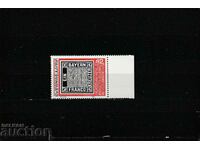 1990 Bulgaria - Marca poștală târg Esen 90 BK№3847 curat