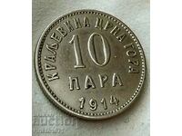 10 пара 1914 Черна гора