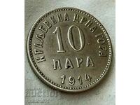 10 пара 1914 Черна гора