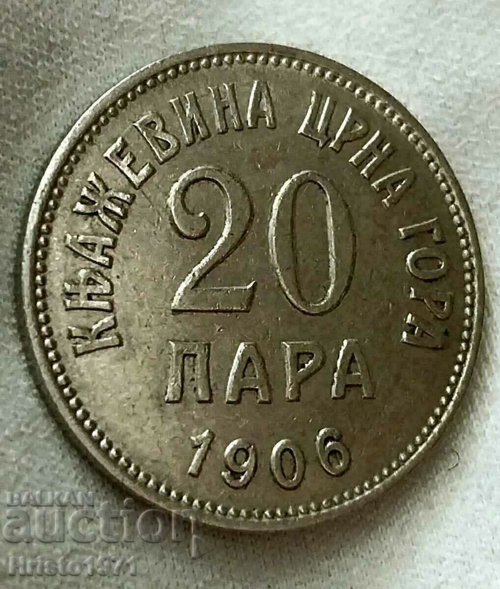 20 пара 1906 Черна гора