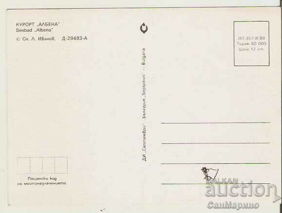 Card Bulgaria Resort Albena View 30* with price 0.80 BGN | € 0.41 Card Bulgaria Resort Albena View 30* with price 0.80 BGN | € 0.41