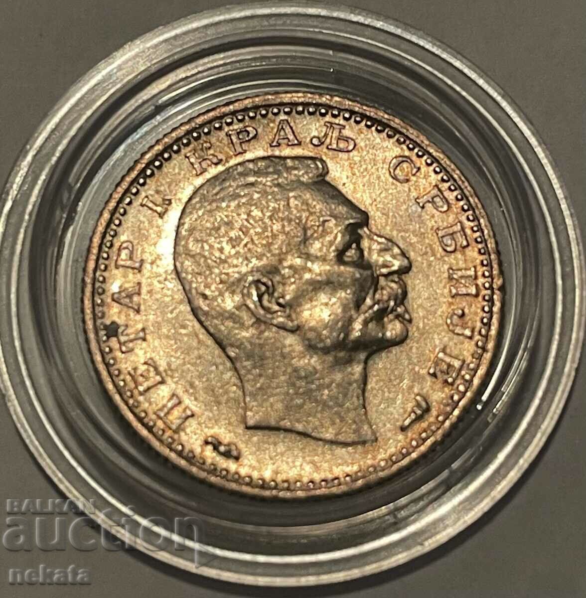 50 пара 1915 г Сърбия Сребро Без Надпис