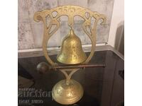 Brass Bell-Gong