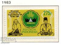 1983. Indonezia. Concurs național de citire a Coranului.