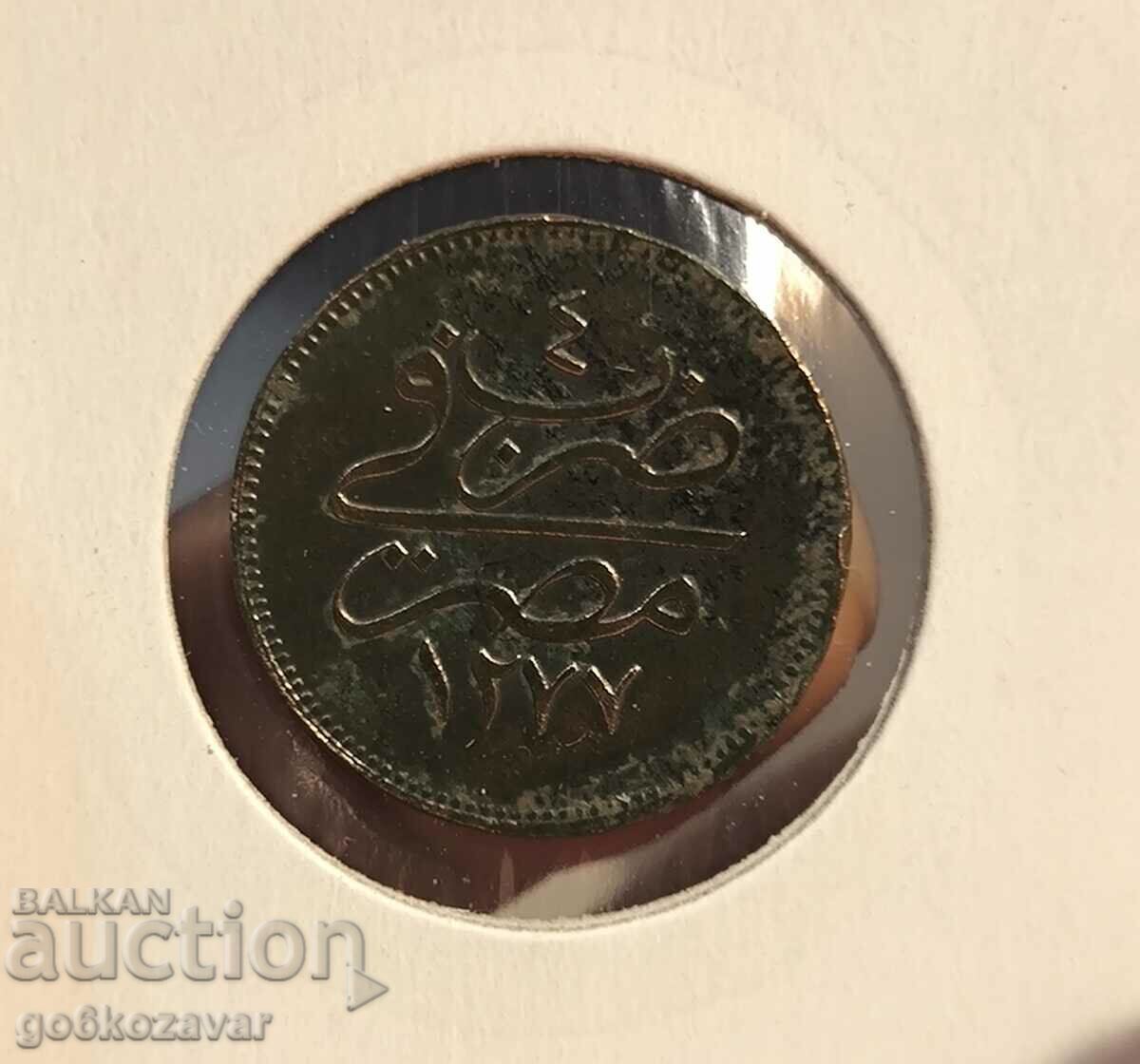 Egypt 4 coins 1277-1861