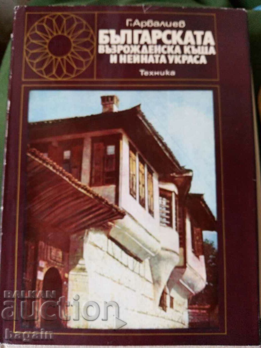 The Bulgarian Revival House.