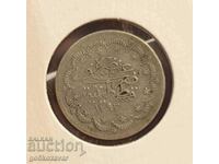 Ottoman Empire 5 kurusha 1293-1876 Silver number 11