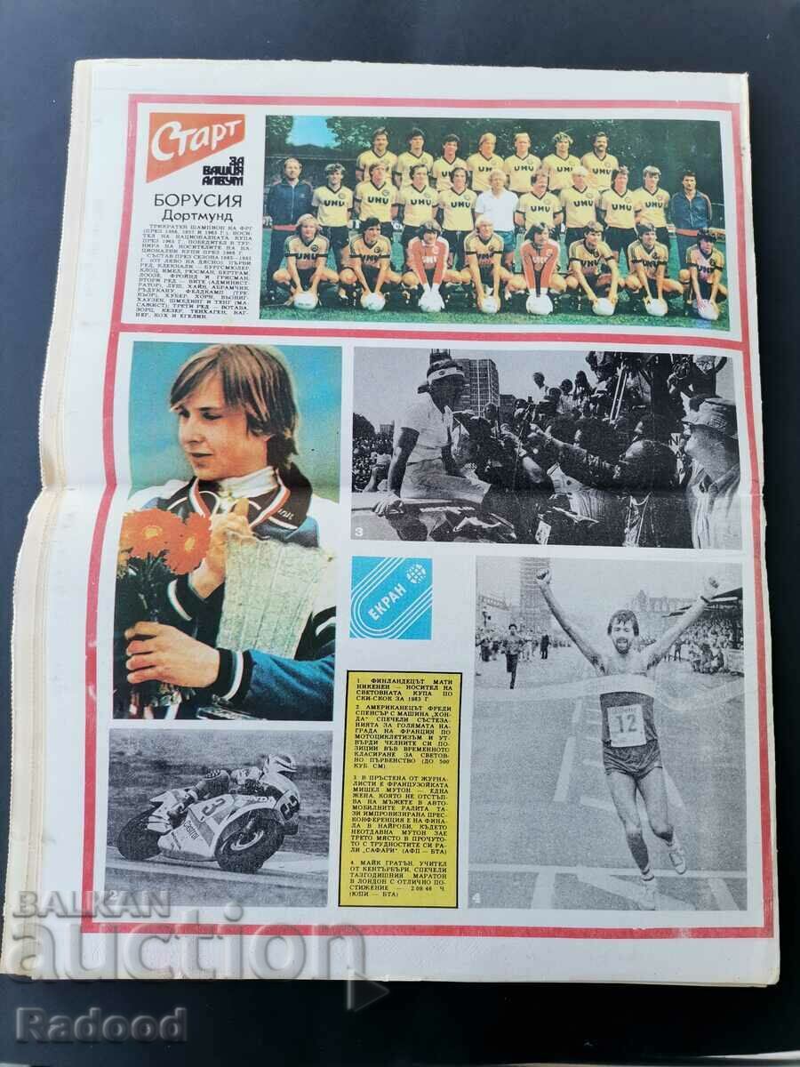 In "Start". Number 623/83. BORUSSIA DR - 5 In "Start". Number 623/83. BORUSSIA DR - 5