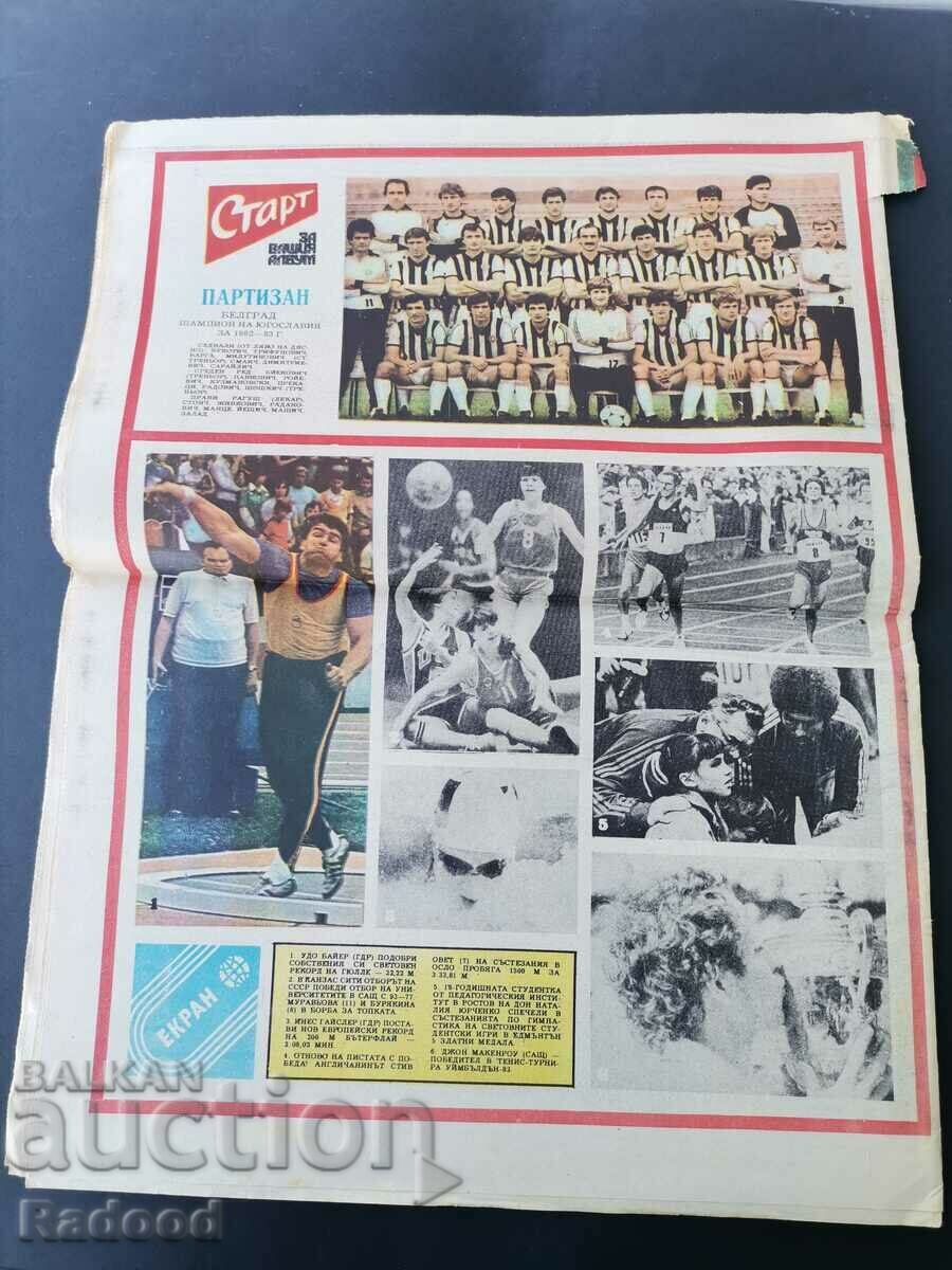 Auction In "Start". Number 634/83. PARTISAN Auction In "Start". Number 634/83. PARTISAN