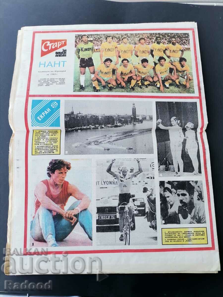 Delivery of "Start" newspaper. Number 636/1983 Delivery of "Start" newspaper. Number 636/1983