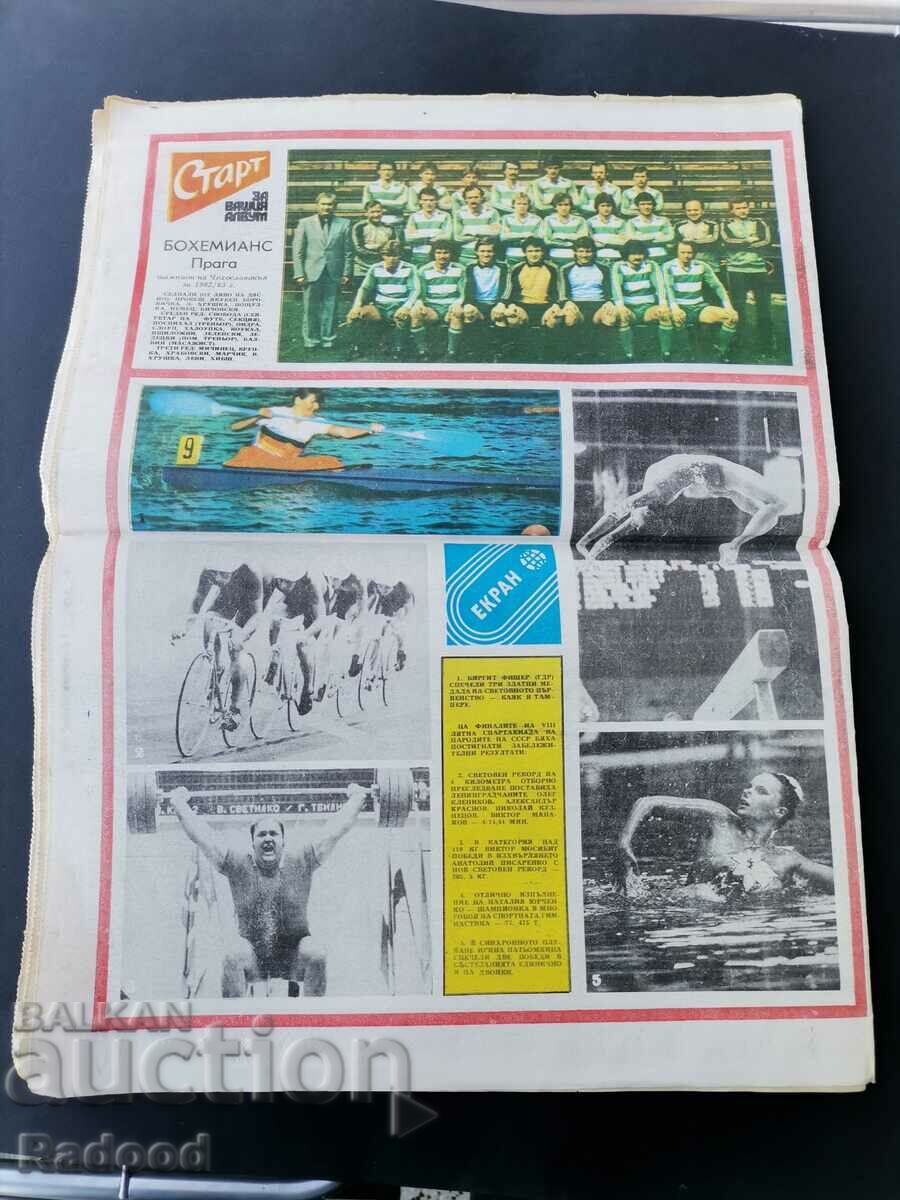 "Start" newspaper. Number 637/1983 - 5 "Start" newspaper. Number 637/1983 - 5
